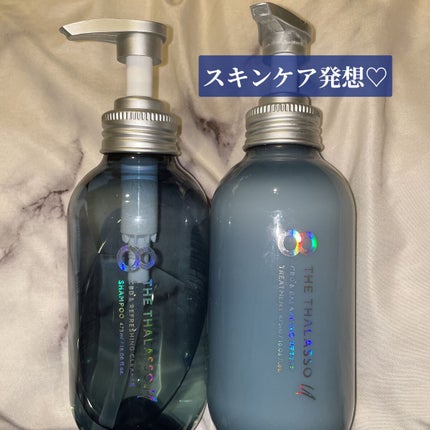 エイトザタラソ ユー CBD&リフレッシング クレンズ 美容液シャンプー/CBD&バランシング ダメージリペア 美容液ヘアトリートメント/エイトザタラソ/市販シャンプーを使ったクチコミ(1枚目)
