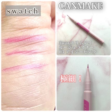 3wayスリムアイルージュライナー/キャンメイク/リキッドアイライナーを使ったクチコミ(2枚目)