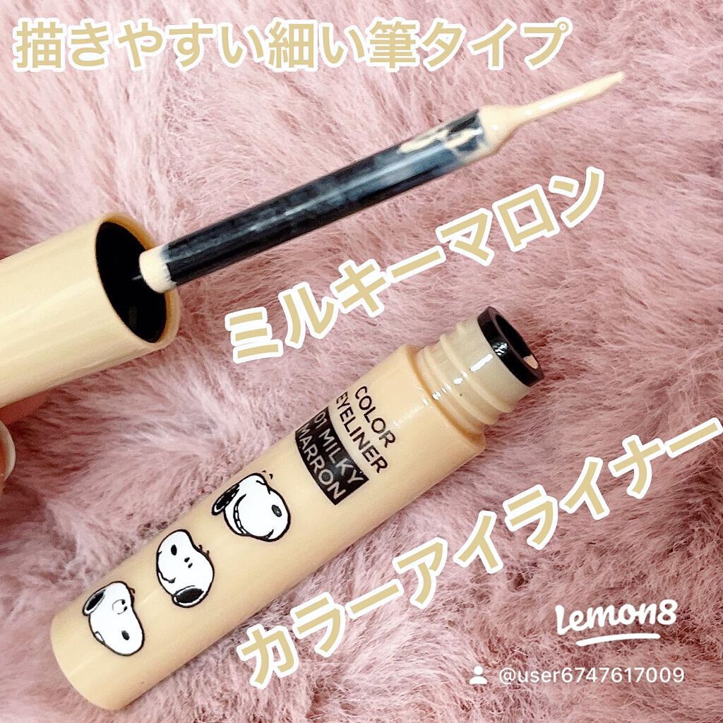 yuko_aestheticdreams on LIPS 「𝗺𝗶𝗻𝗶📖カジュアル系かわいいファッション雑誌ミニの付録のコス..」(4枚目)