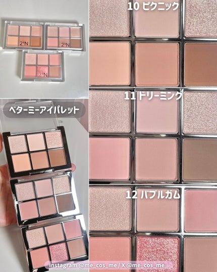 デュアルチーク/2aN/パウダーチークを使ったクチコミ(4枚目)