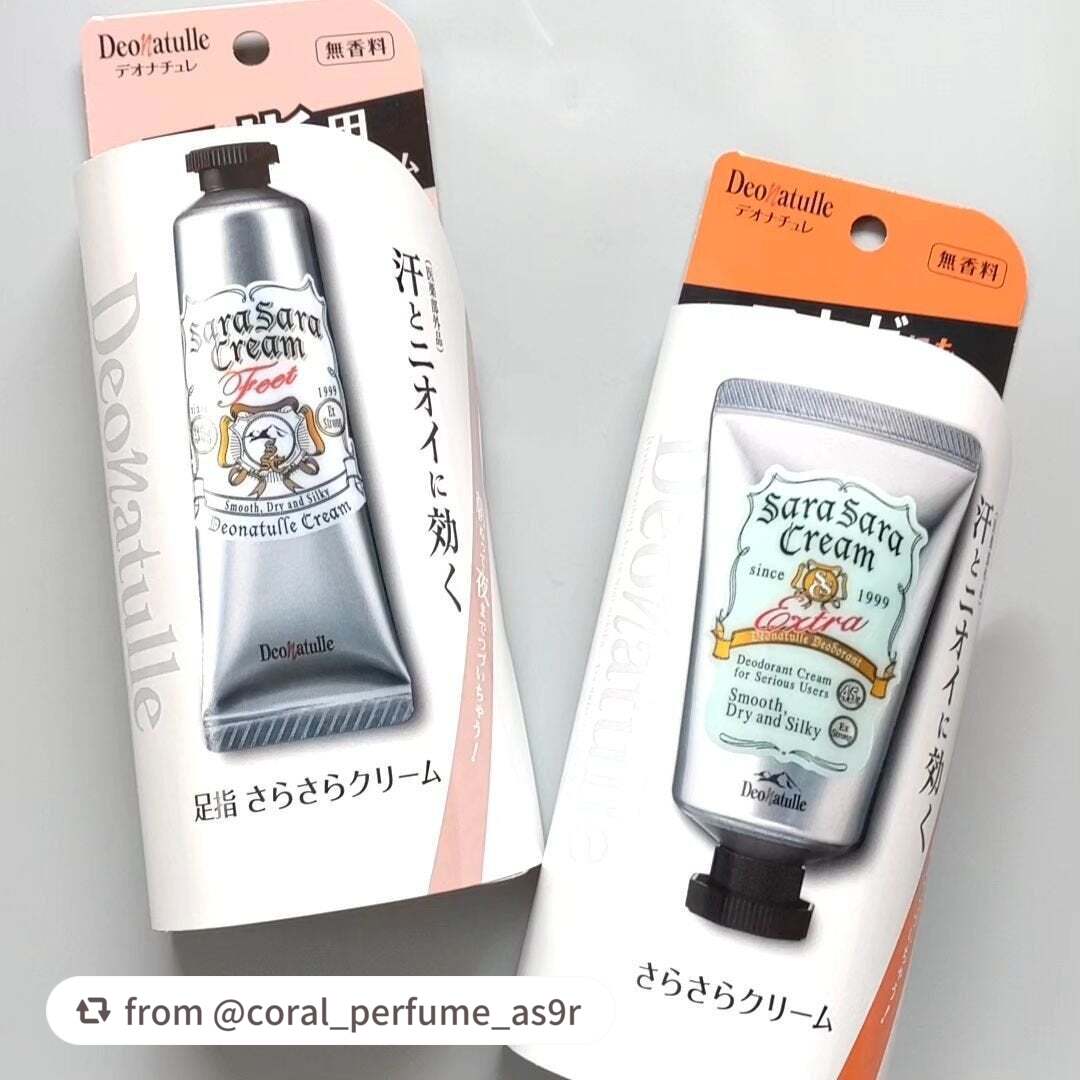 【coral_perfume_as9rさんから引用】

“デオナチュレ様より薬用足指さらさらクリーム・薬用さらさらクリーム提供頂きました✨

今の季節には欠かせないデオナチュレ！
やー、助かる❤

クリームは初❗

足用は登下校で よく歩く