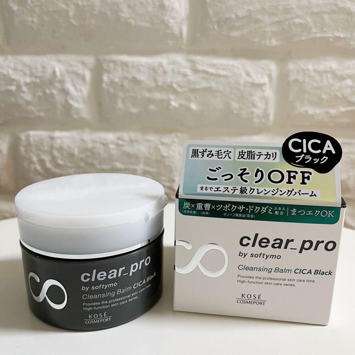 ソフティモ クリアプロ クレンジングバーム CICA ブラック/ソフティモ/クレンジングバームを使ったクチコミ(1枚目)