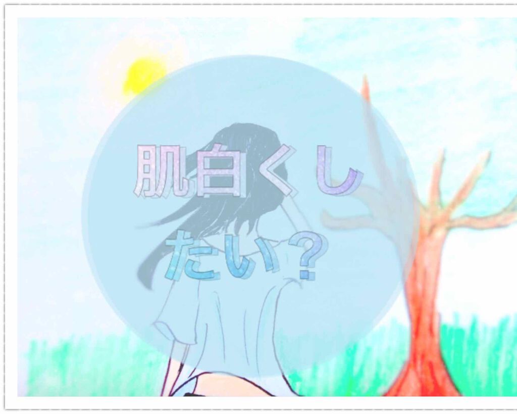 サンカットR パーフェクトUV ジェル/サンカット®/日焼け止めジェルを使ったクチコミ（1枚目）