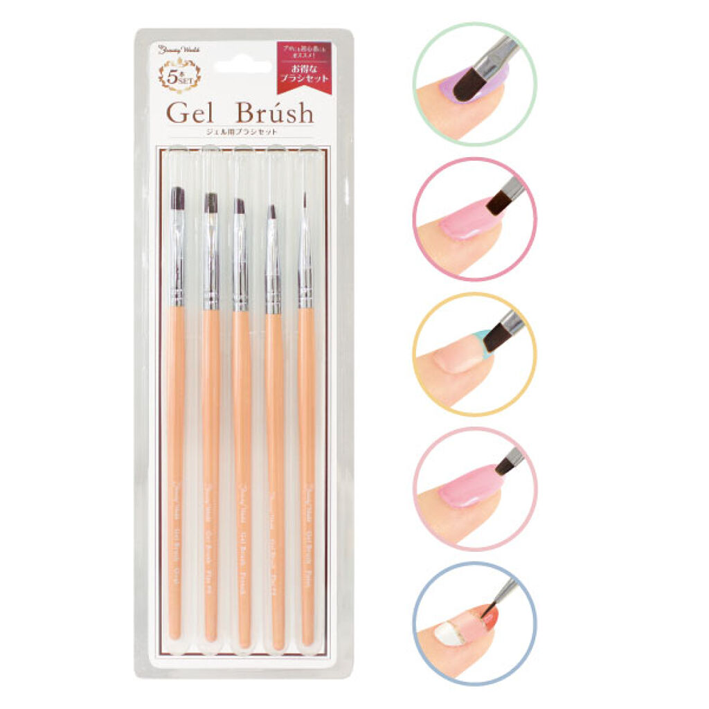 ビューティーワールド ジェルブラシバラエティセット