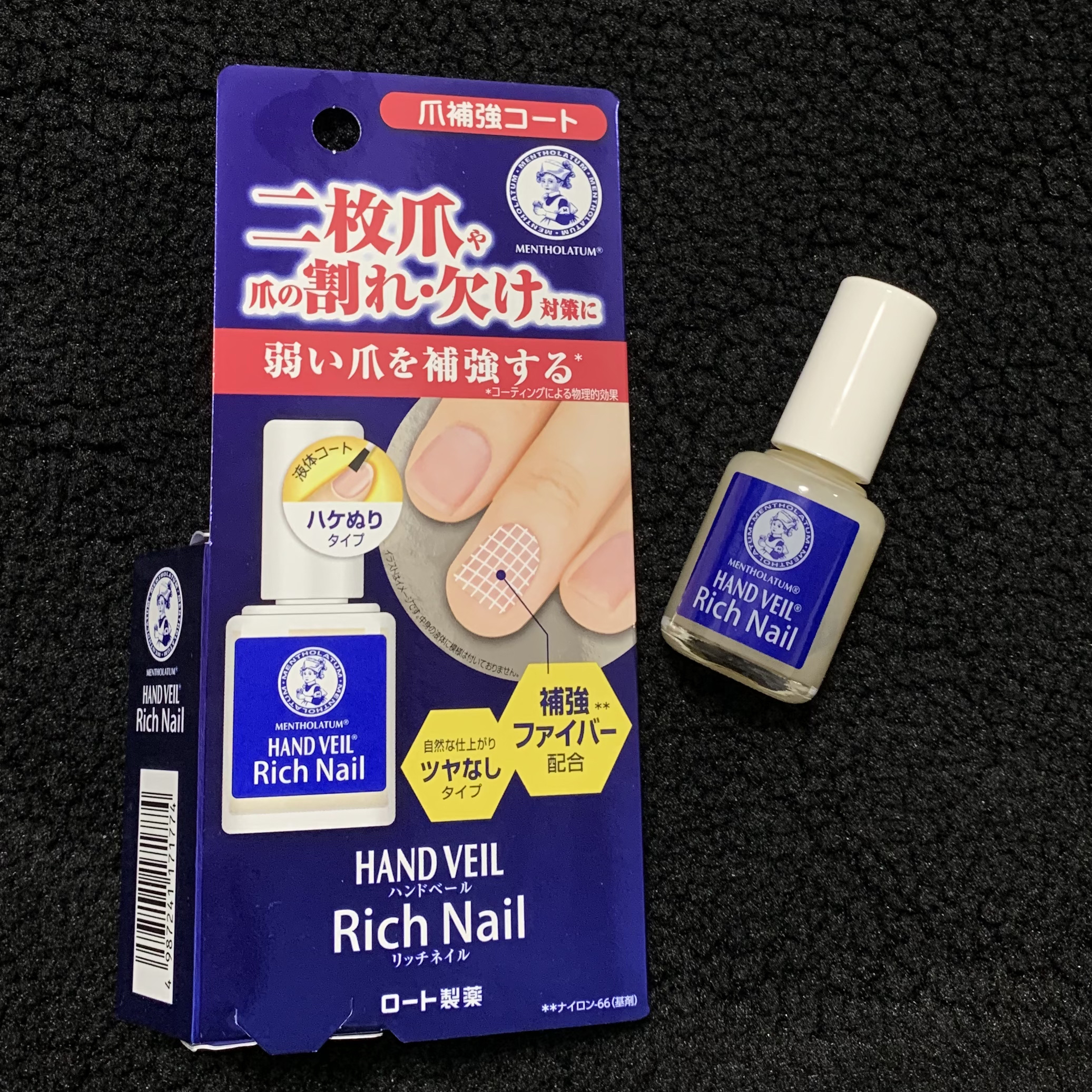 ハンドベール リッチネイル爪補強コート /メンソレータム/オールインワンネイルを使ったクチコミ（3枚目）