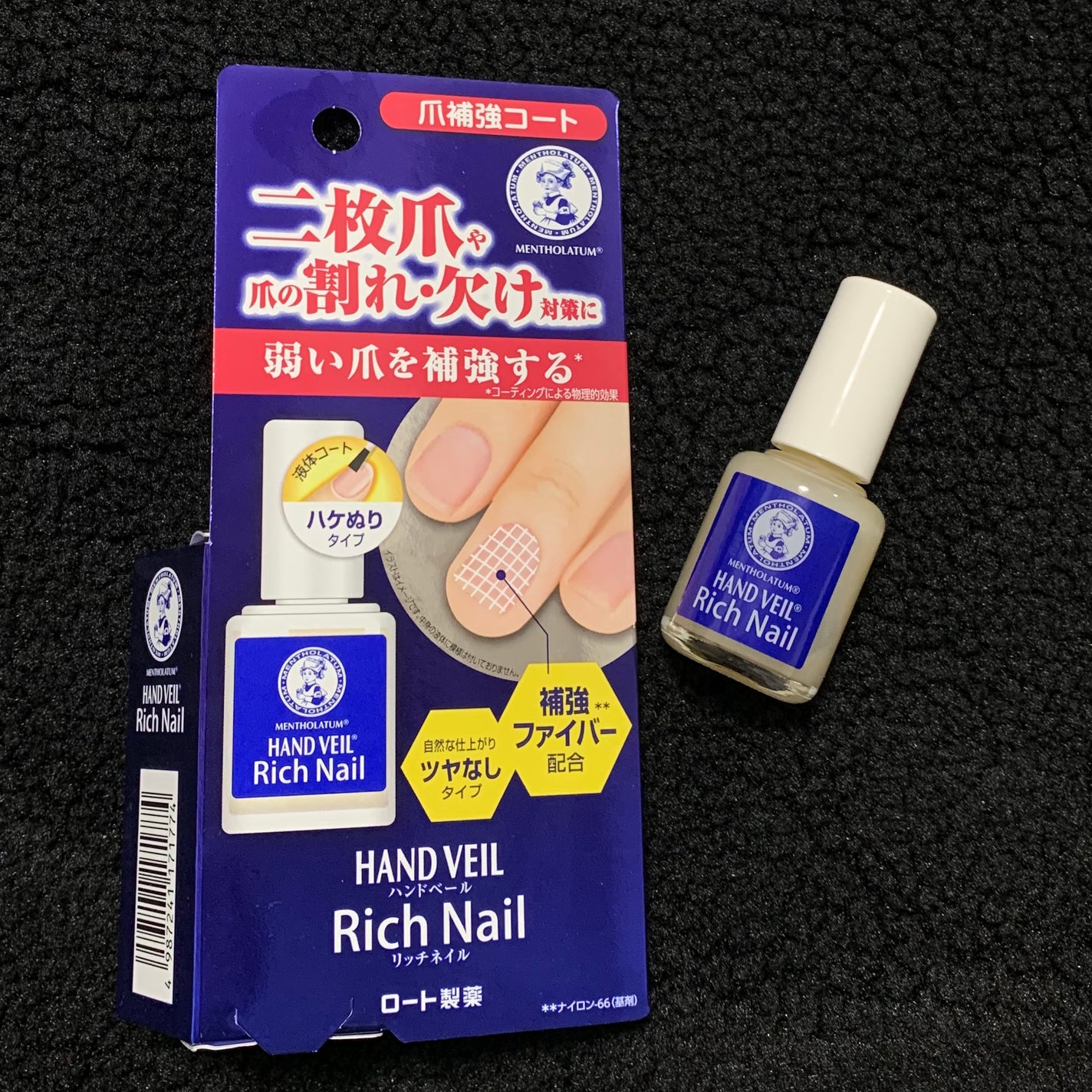 ハンドベール リッチネイル爪補強コート /メンソレータム/オールインワンネイルを使ったクチコミ(3枚目)