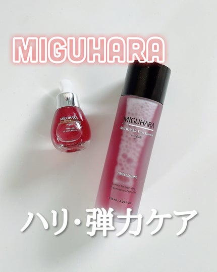 アンチリンクルエフェクトアンプルオリジン/MIGUHARA/美容液を使ったクチコミ(1枚目)