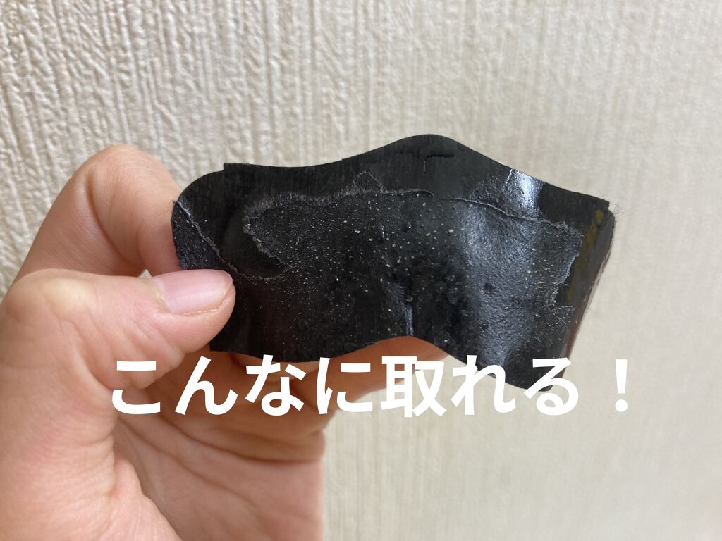 毛穴すっきりパック 鼻用 黒色タイプ/ビオレ/その他スキンケアを使ったクチコミ（2枚目）