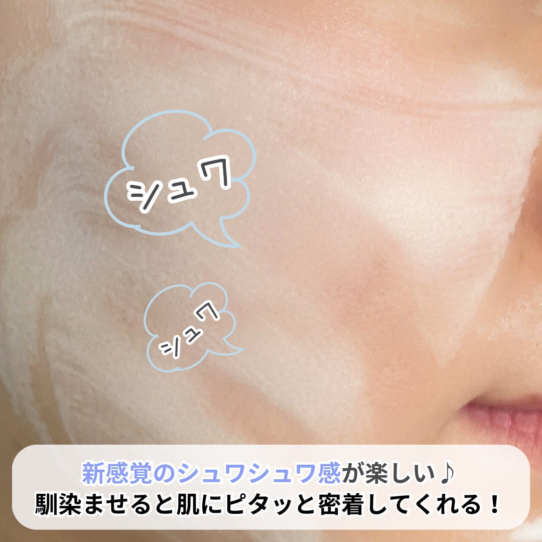 ペプチド ボリューム リフティングプロエッセンス/DR.PEPTI/美容液を使ったクチコミ(4枚目)