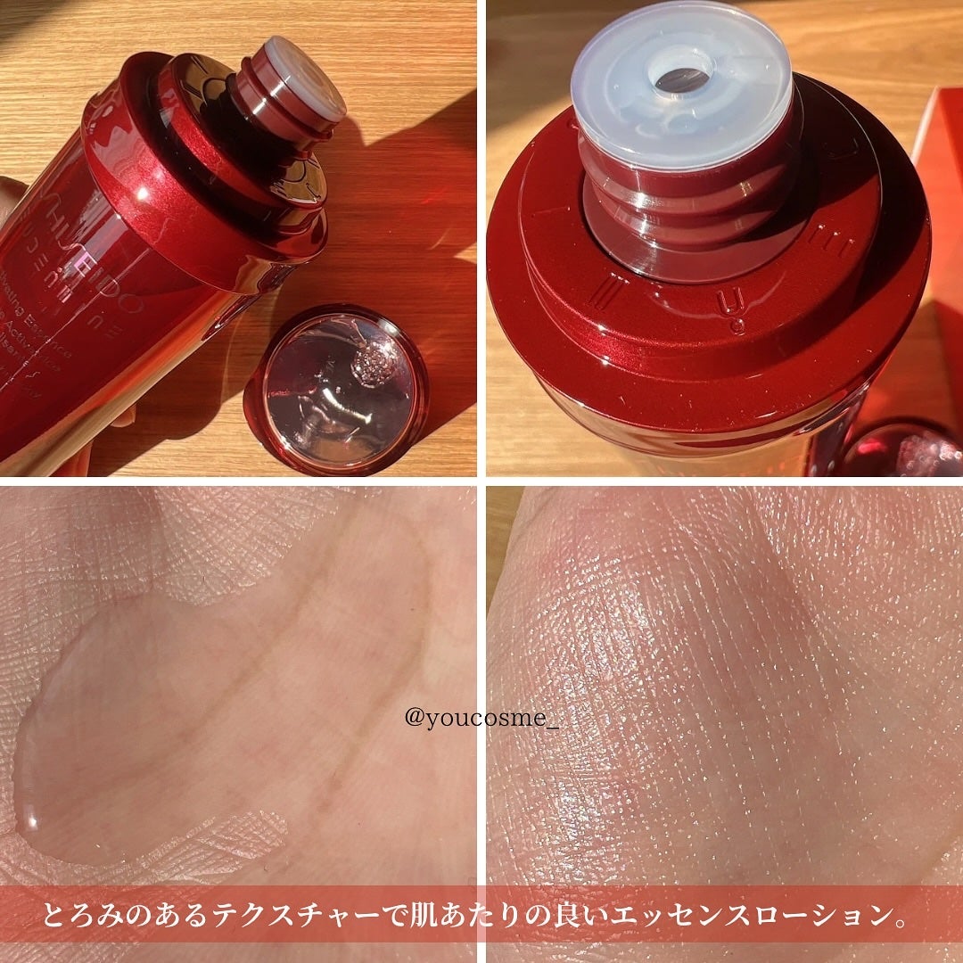 オイデルミン エッセンスローション/SHISEIDO/化粧水を使ったクチコミ(3枚目)