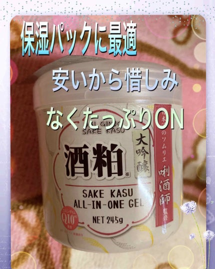 ボタニカル ヘアオイル/ボタニカル/ヘアオイルを使ったクチコミ(3枚目)