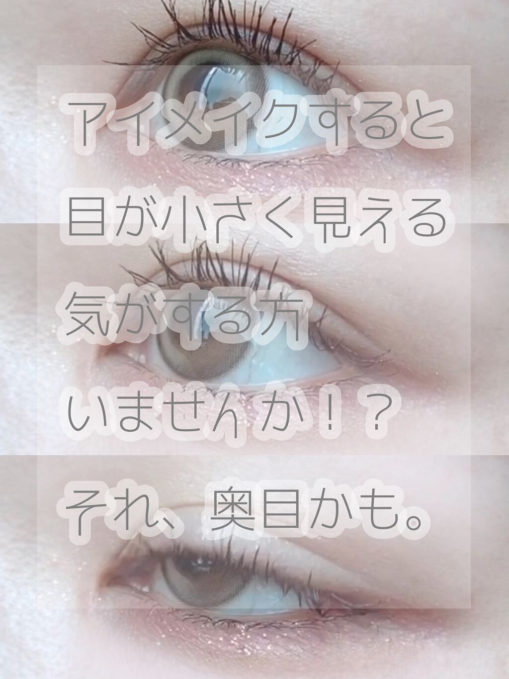 MOTE MASCARA™ (モテマスカラ)/UZU BY FLOWFUSHI/マスカラを使ったクチコミ（1枚目）