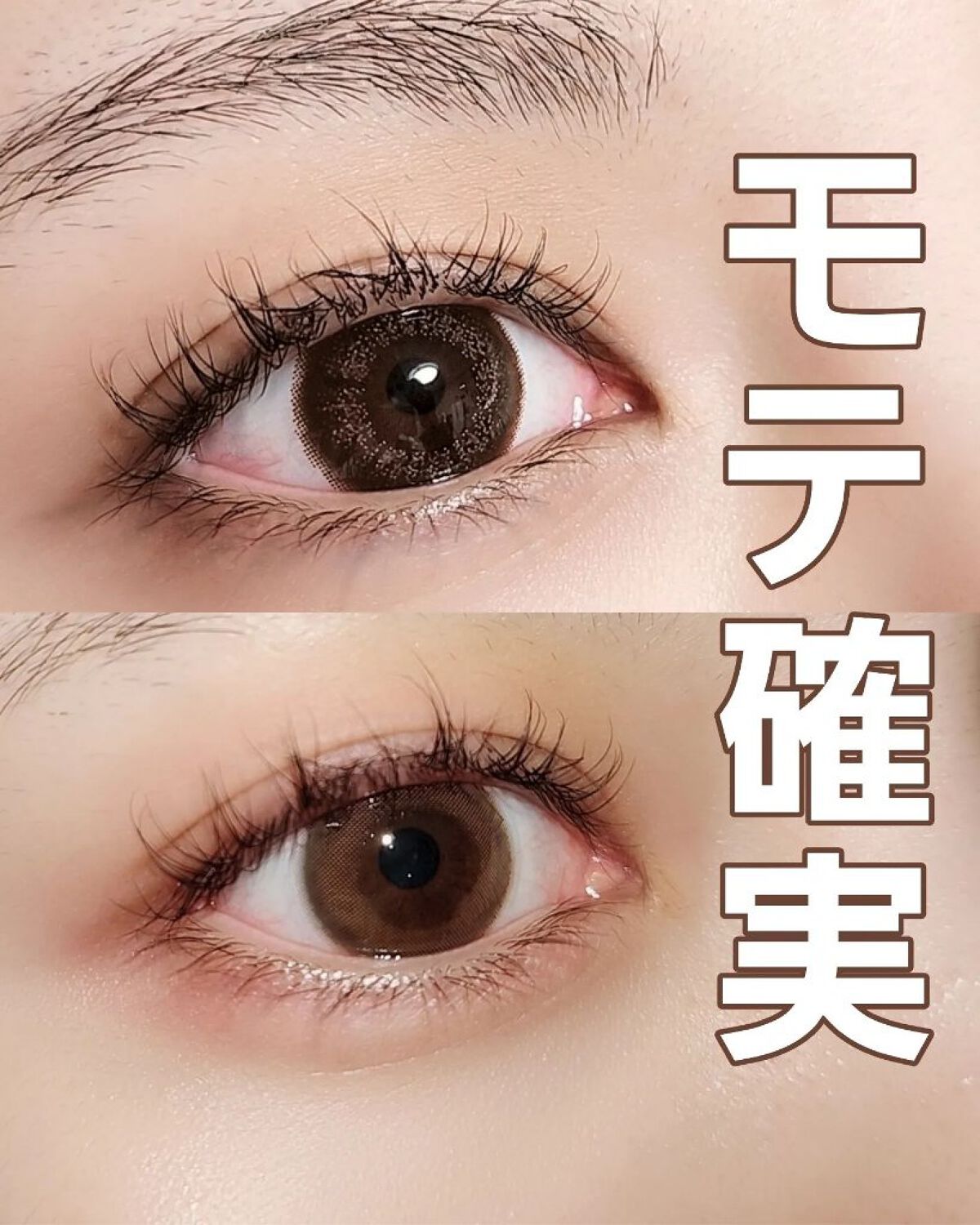 アイジェニック/アイジェニック/カラーコンタクトレンズを使ったクチコミ（1枚目）