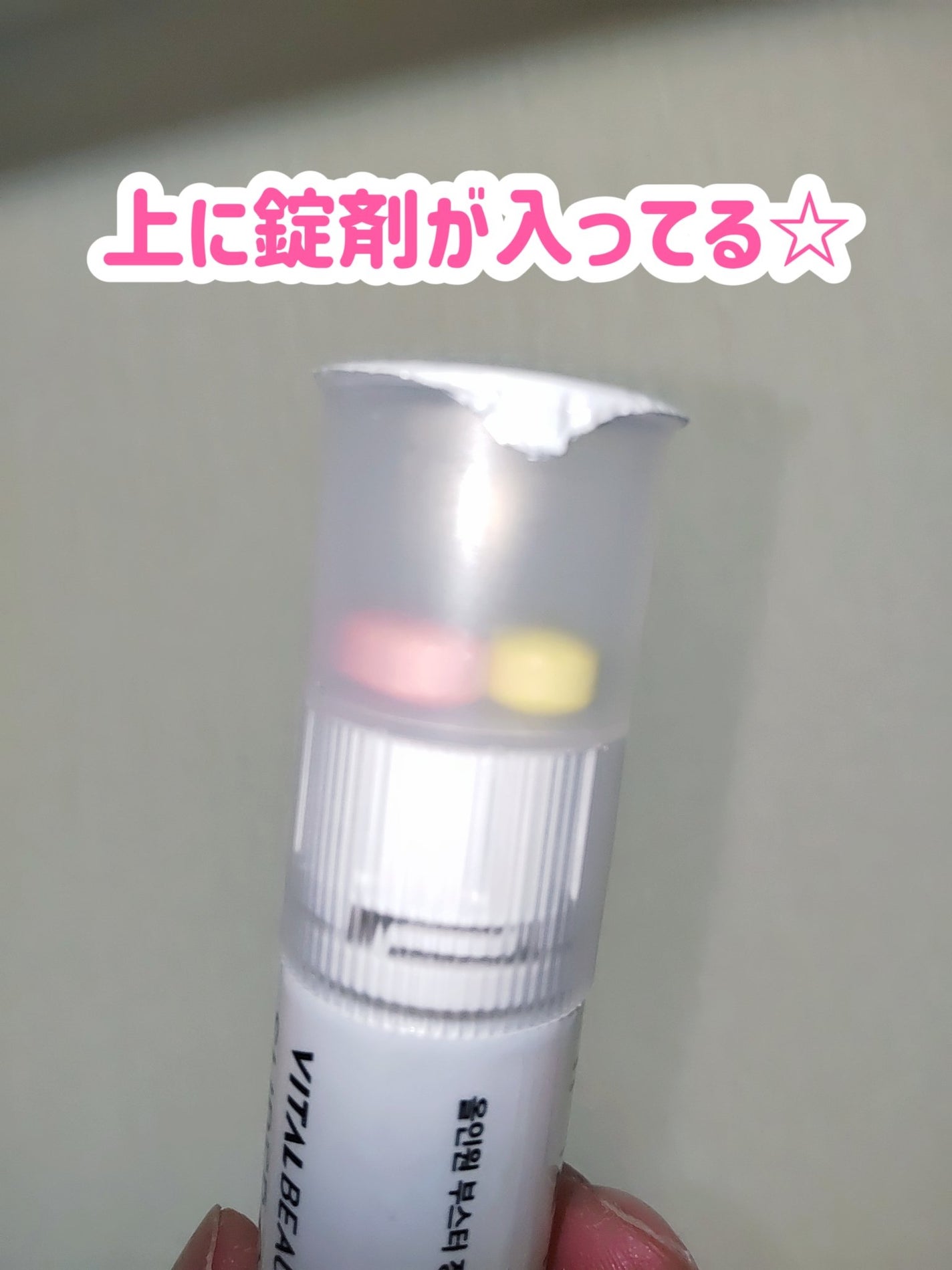 スーパーコラーゲンオールインワンブースター/VITALBEAUTIE/美容ドリンクを使ったクチコミ(4枚目)