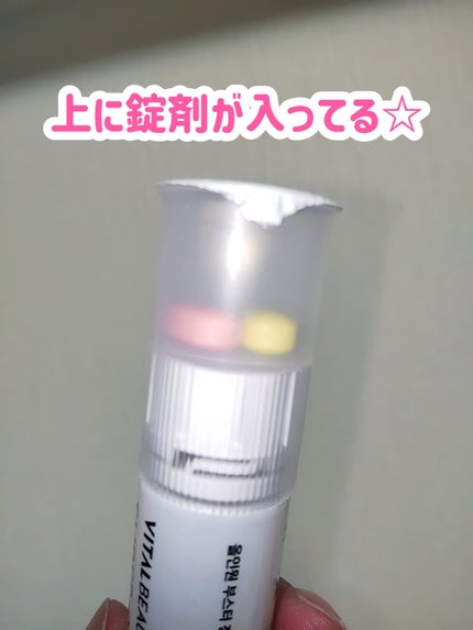 スーパーコラーゲンオールインワンブースター/VITALBEAUTIE/美容ドリンクを使ったクチコミ(4枚目)