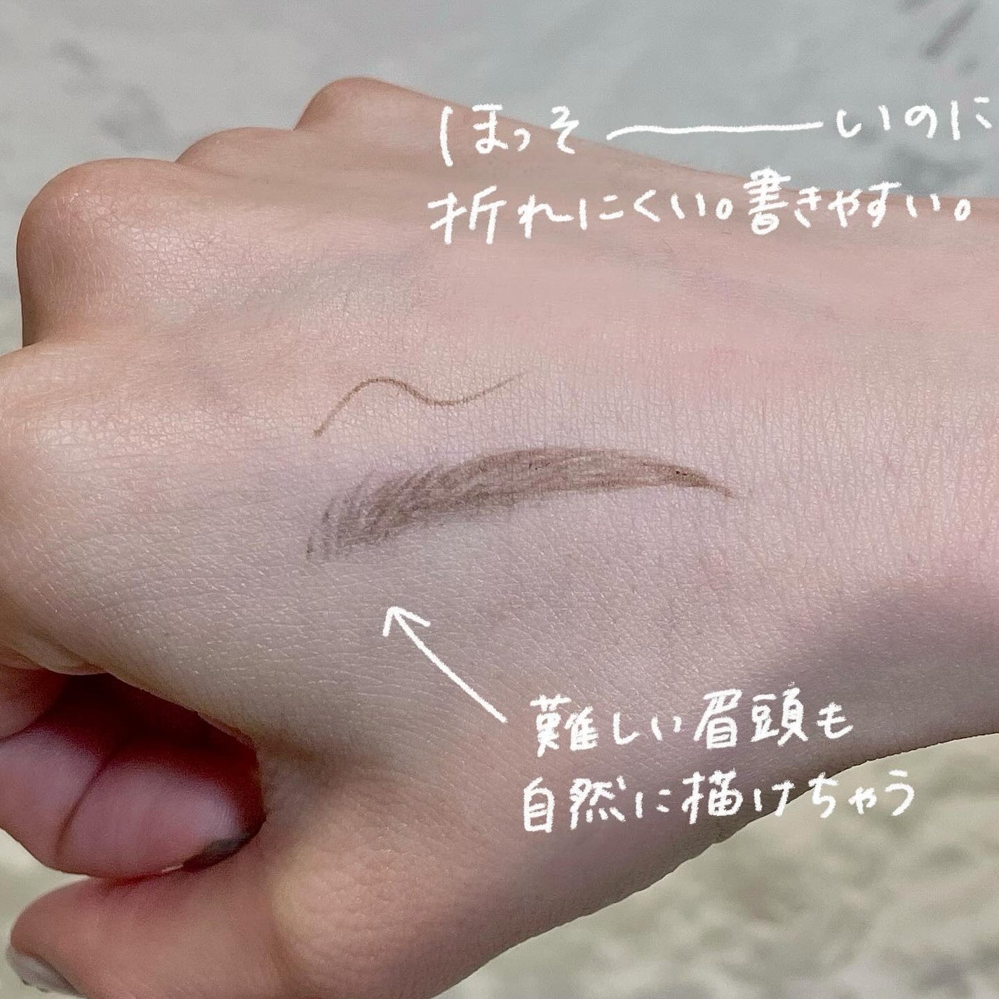 超細芯アイブロウ/CEZANNE/アイブロウペンシルを使ったクチコミ(2枚目)