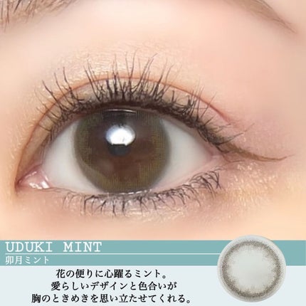 NARERU 1day/NARERU/ワンデー(1DAY)カラコンを使ったクチコミ(7枚目)