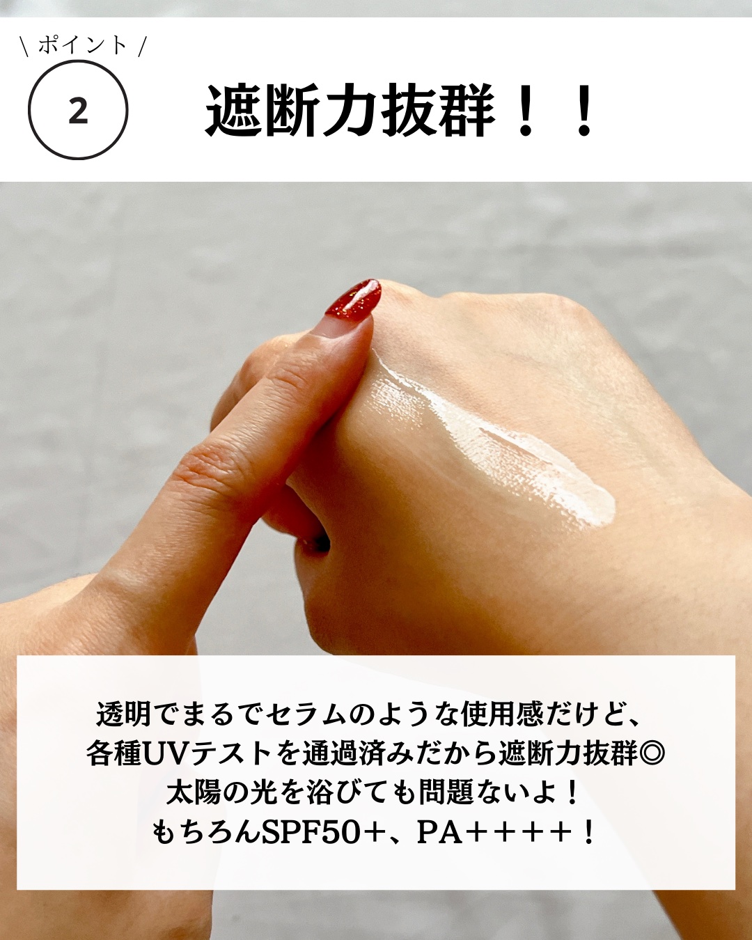 RXザ・ビタミンC23セラム/COSRX/美容液を使ったクチコミ（3枚目）