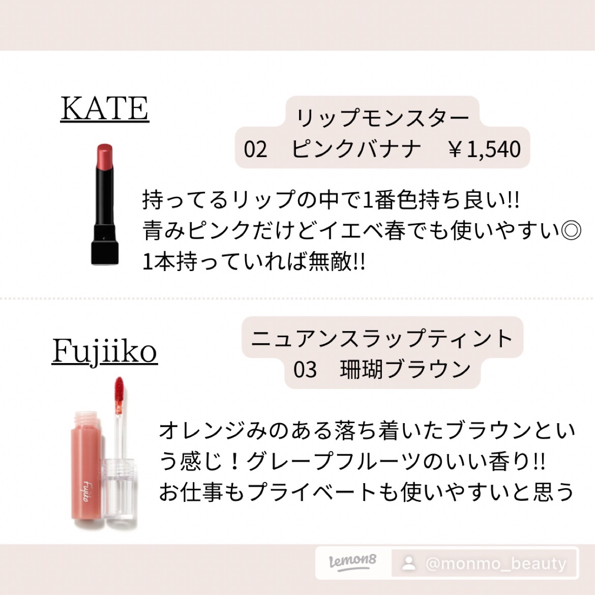 を使ったクチコミ（2枚目）