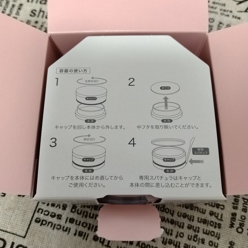 プレミアリフト/CANADEL/オールインワン化粧品を使ったクチコミ(6枚目)