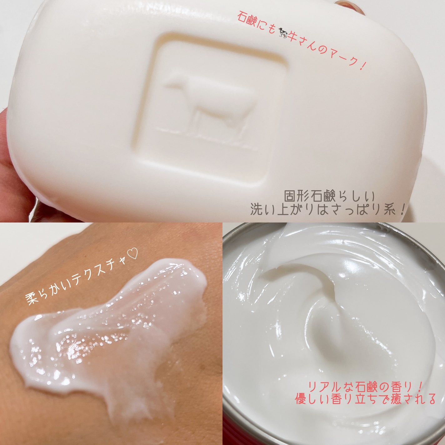 赤箱 (しっとり)/カウブランド/洗顔石鹸を使ったクチコミ(3枚目)