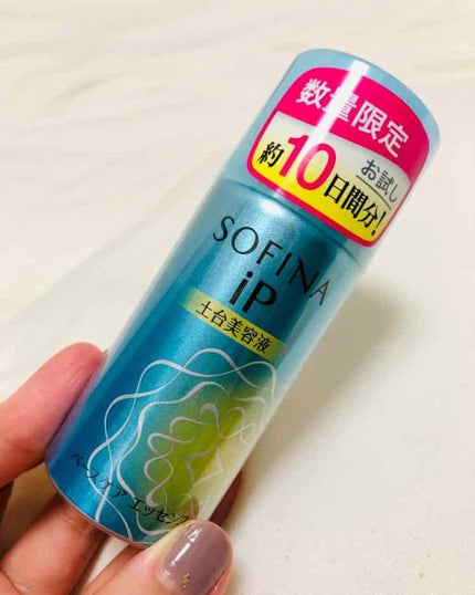 ベースケア エッセンス <土台美容液>/SOFINA iP/美容液を使ったクチコミ(1枚目)