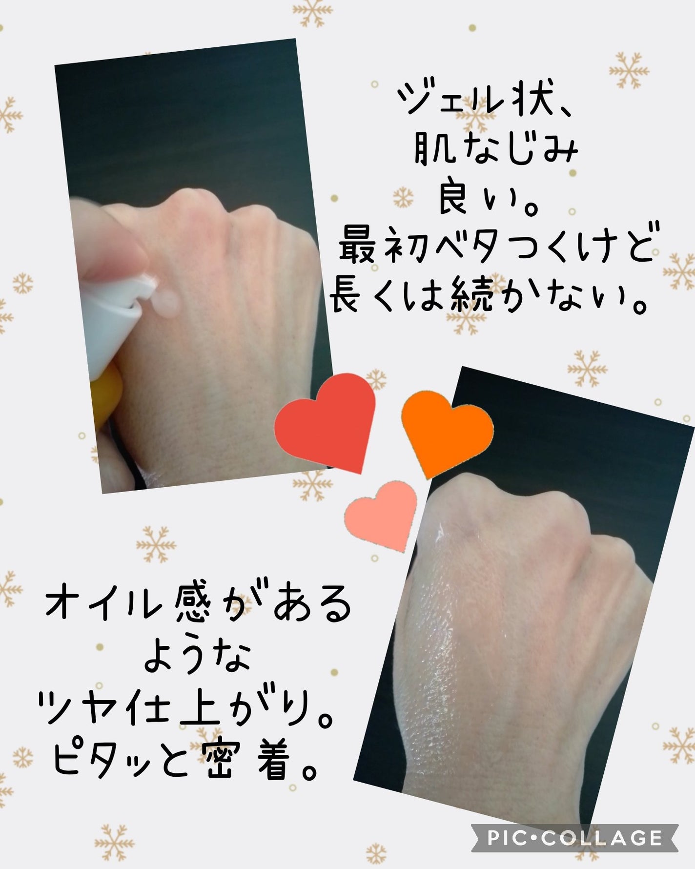 ポア ブライトニング シミケアセラム/celimax/美容液を使ったクチコミ(3枚目)