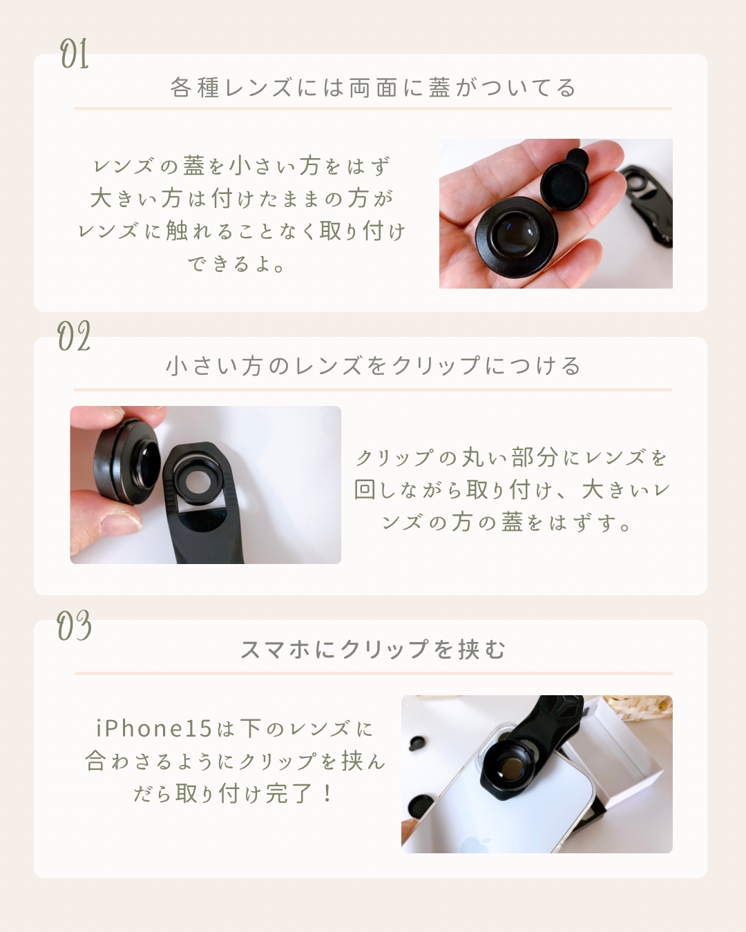 Apexel 11in1スマホ用撮影セット スマホ用カメラレンズ /Apexel /その他を使ったクチコミ（2枚目）