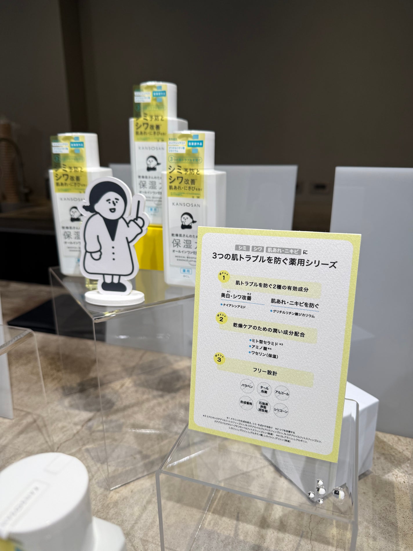 たんたん on LIPS 「【水分力がほしい人にオススメ!】先日、スキンケアブランド【乾燥..」(6枚目)