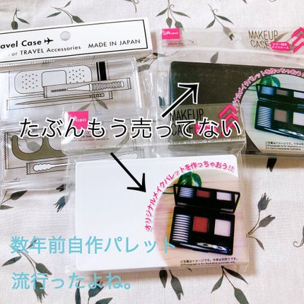 邪念 on LIPS 「DAISO購入品 〜家帰って少し冷静になるよね〜今回はきまぐれ..」(4枚目)