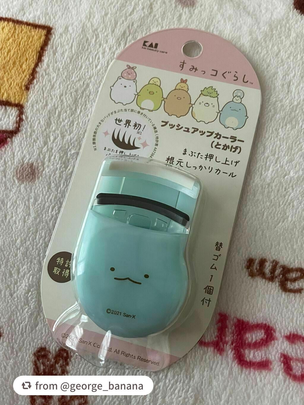 プッシュアップカーラー/貝印/ビューラーを使ったクチコミ(1枚目)