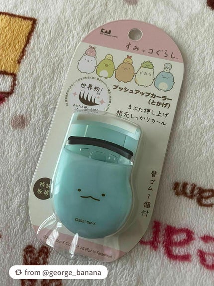 プッシュアップカーラー/貝印/ビューラーを使ったクチコミ(1枚目)