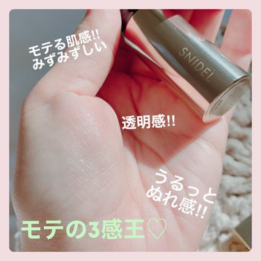 SNIDEL BEAUTY スキンエンハンサーのクチコミ「【SNIDEL】﻿
❤︎スキンエンハンサー﻿
00 Transparent ¥3,630（税込.....」（1枚目）