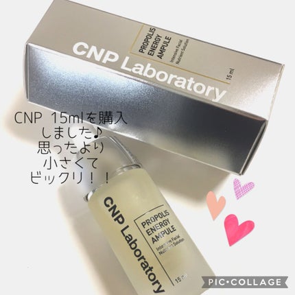 プロポリス エネルギーアンプル/CNP Laboratory/美容液を使ったクチコミ(2枚目)