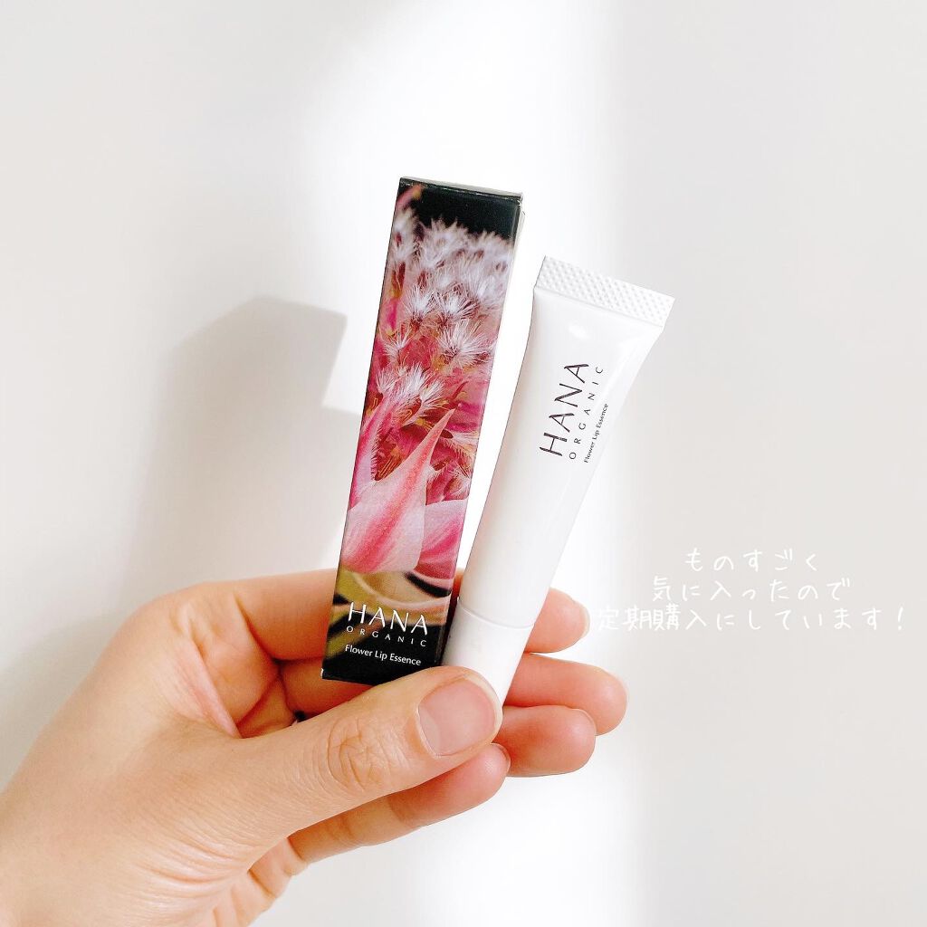 kana on LIPS 「.ここ最近で1番買ってよかったもの♡@hana_organic..」(3枚目)