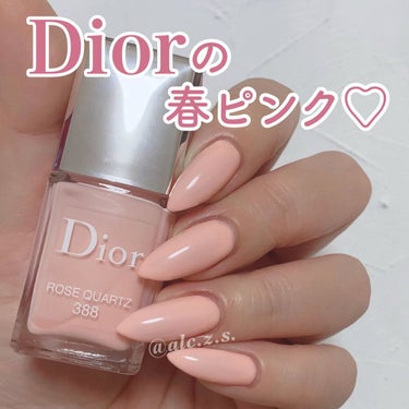 ディオール ヴェルニ/Dior/マニキュアを使ったクチコミ（1枚目）