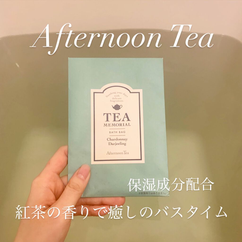 ティーメモリアルバスバッグ/アフタヌーンティー/その他を使ったクチコミ(1枚目)