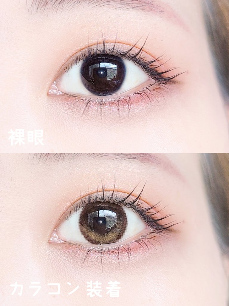 クローリングブラウン/LENSME/カラーコンタクトレンズを使ったクチコミ（2枚目）