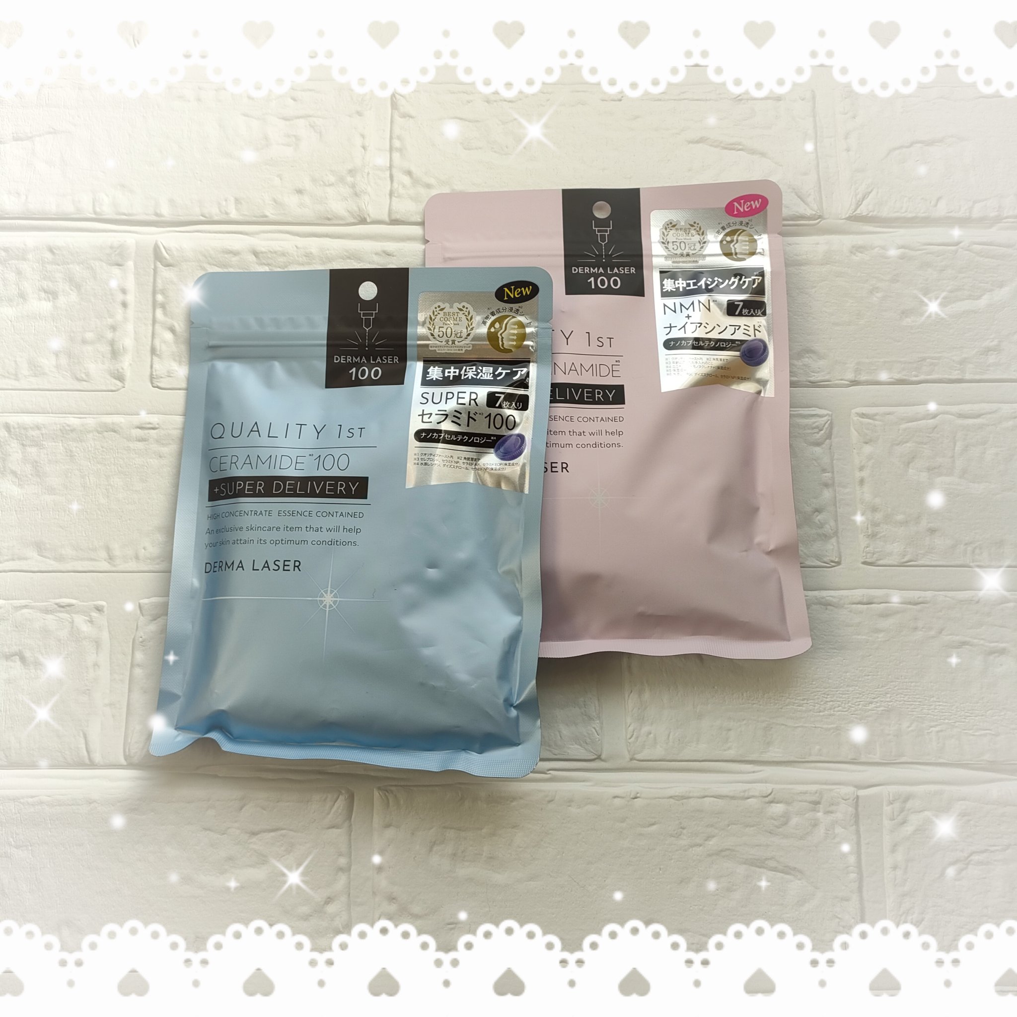 ダーマレーザー スーパーセラミド100マスク/クオリティファースト/シートマスク・パックを使ったクチコミ（1枚目）