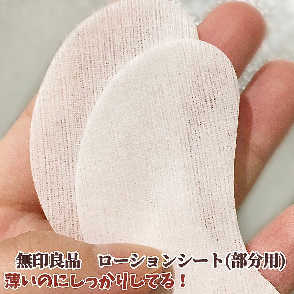 ローションシート(部分用)/無印良品/その他スキンケアグッズを使ったクチコミ(3枚目)