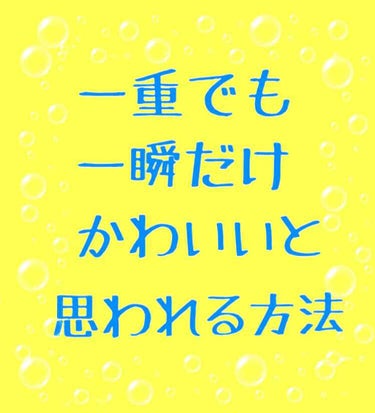 ハイライト&リタッチコンシーラー UV/キャンメイク/コンシーラーを使ったクチコミ（1枚目）