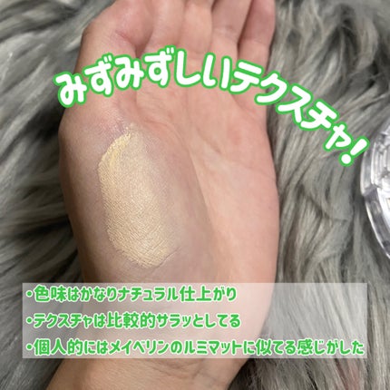 ハートリーフシーンカバークッション/23years old/クッションファンデーションを使ったクチコミ(3枚目)