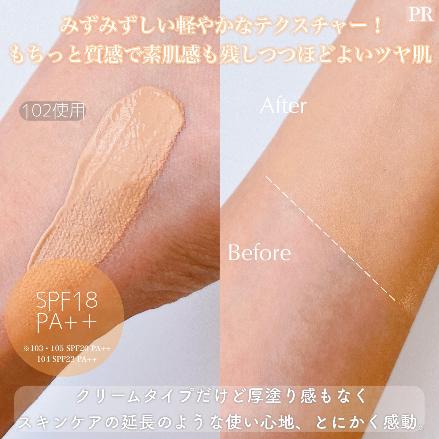 RMK クリームファンデーション アクアティックグロウ/RMK/クリーム・エマルジョンファンデーションを使ったクチコミ(3枚目)