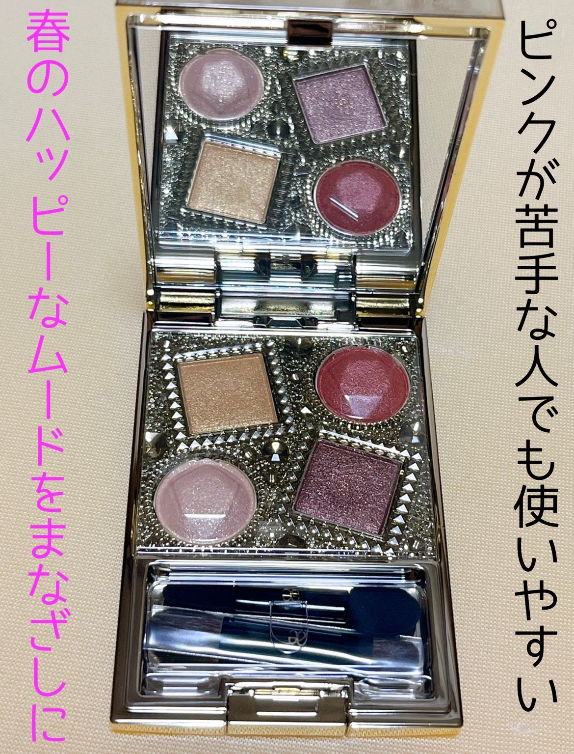 エレガンス コフレ パルボヌール/Elégance/メイクアップキットを使ったクチコミ(1枚目)