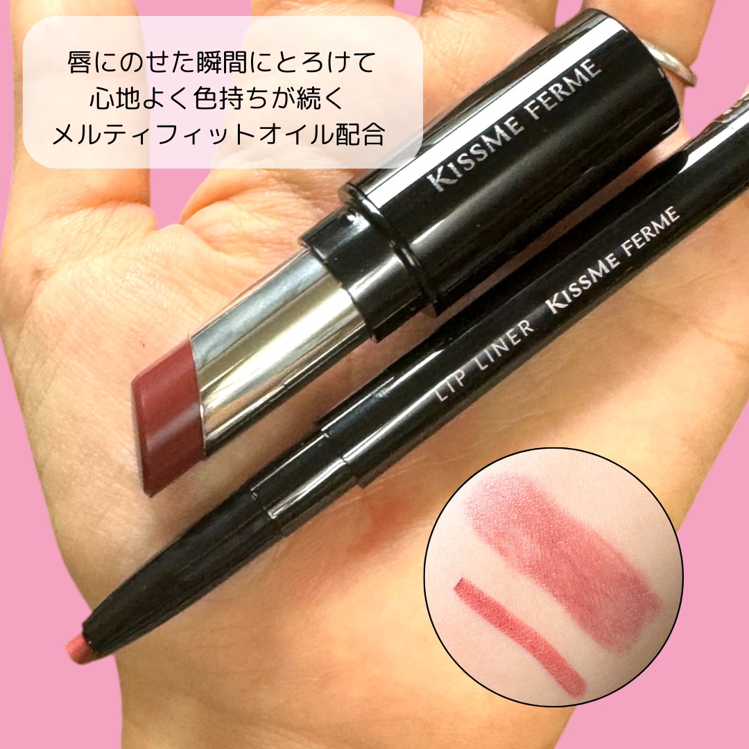 キスミー フェルム ミセイロルージュ/キスミー フェルム/口紅を使ったクチコミ（2枚目）
