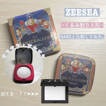 くるみ割り人形「ゼロ」粉感シルキーコンパクトパウダー 02 ラディアント/ZEESEA/プレストパウダーを使ったクチコミ（1枚目）