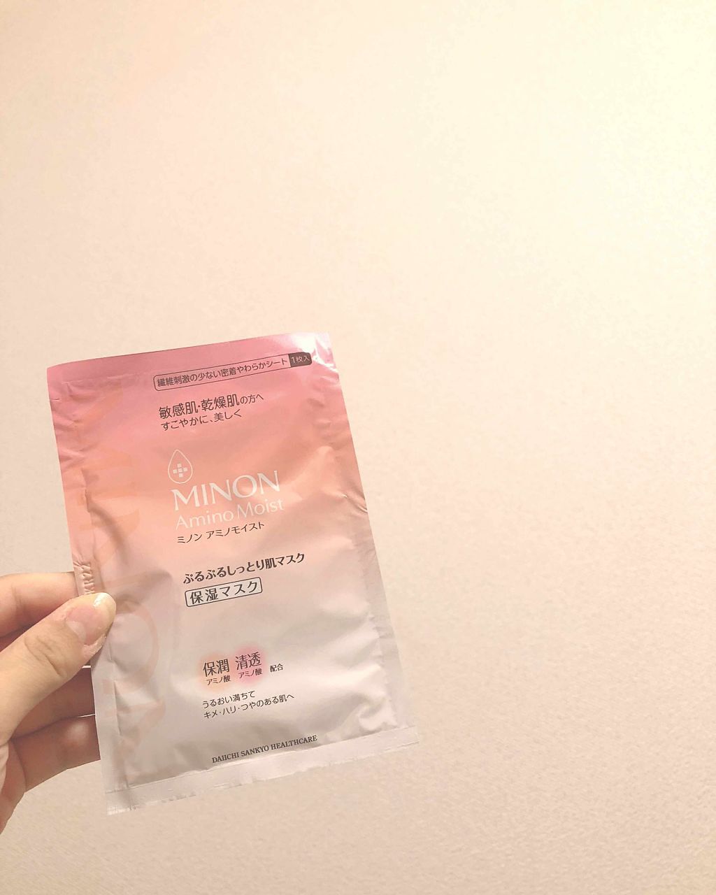 ミノン アミノモイスト ぷるぷるしっとり肌マスク/ミノン/シートマスク・パックを使ったクチコミ（1枚目）