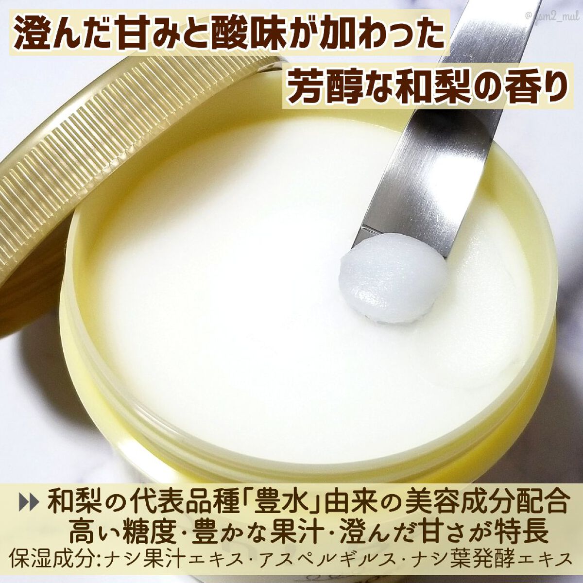 ボディ スムーザー /ハウス オブ ローゼ/ボディスクラブを使ったクチコミ(3枚目)