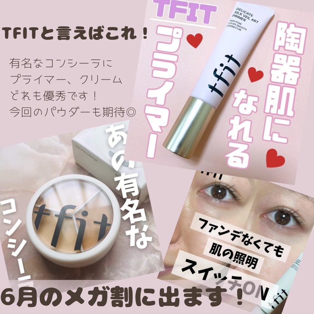 トランスルーセントセットフィニッシングパウダー/TFIT/ルースパウダーを使ったクチコミ(5枚目)