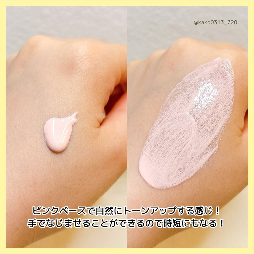 バニラコ オールデイトーンアップベースクリーム/BANILA CO/化粧下地を使ったクチコミ(4枚目)